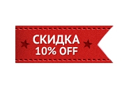Хорошие цены - хорошая жизнь!