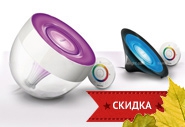 Акция «Осень будет яркой!»