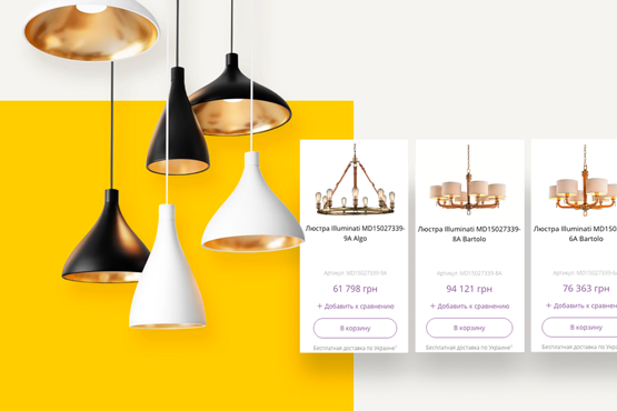 Почему выгодно покупать люстру в интернет-магазине