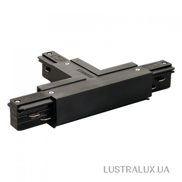 Элемент трековой системы SLV 145630 T-Connector 2 For Eutrac 3Phase Surface Track