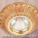 Светильник точечный Riperlamp 043E AA 01C0 FOCOS