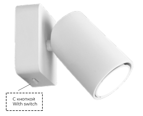 Бра Mantra Sal 6284