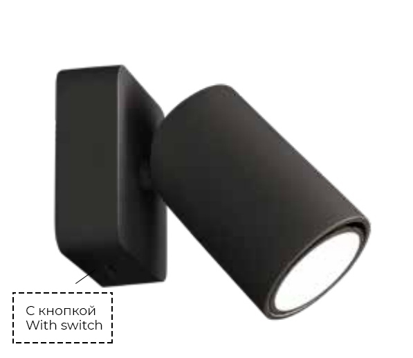 Бра Mantra Sal 6714